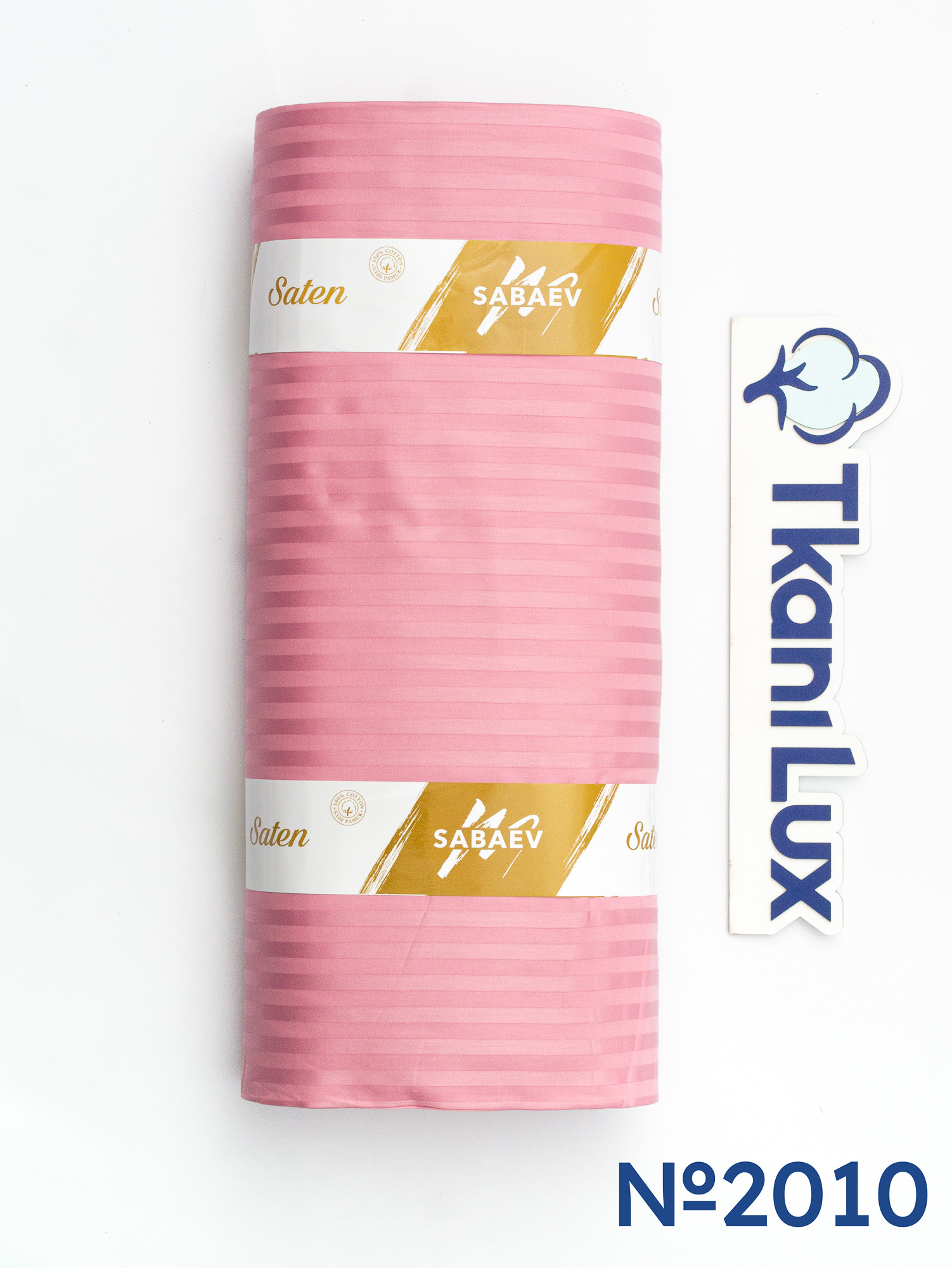 Сатин-страйп Чайна троянда №2010