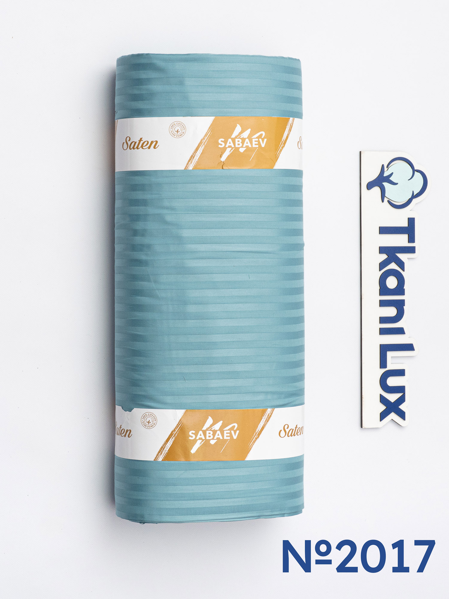 Сатин-страйп Темна м'ята №2017