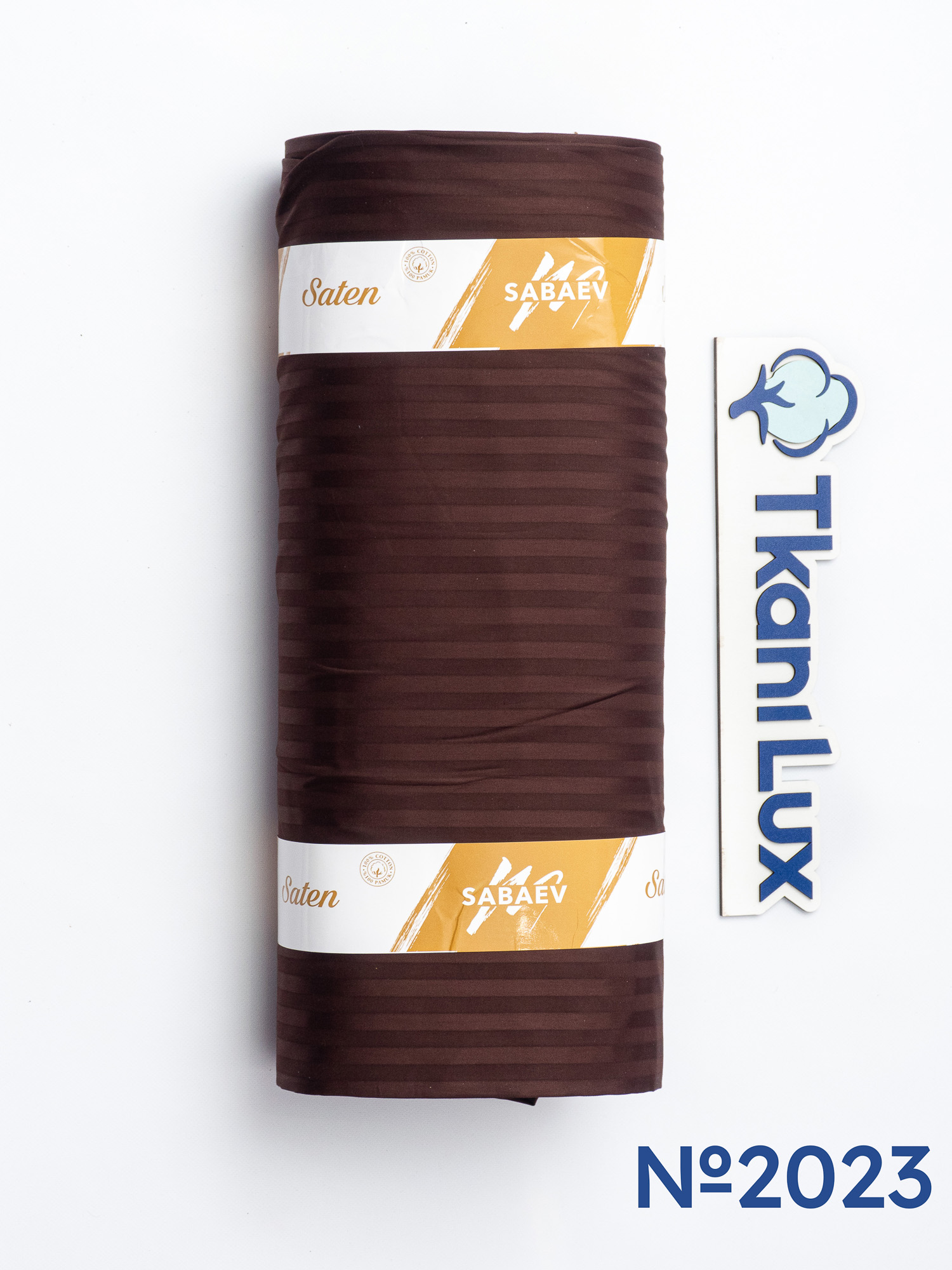 Сатин-страйп Шоколадно-темний №2023